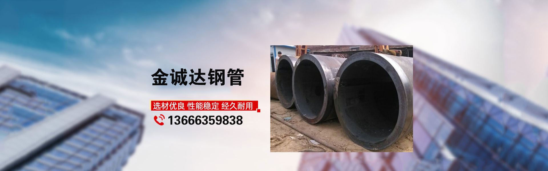 專(zhuān)業(yè)卷管廠(chǎng)家,厚壁卷管廠(chǎng)家,卷管加工廠(chǎng)家,卷管生產(chǎn)廠(chǎng)家,卷管制造廠(chǎng)家, 鋼板卷管廠(chǎng)家，大口徑鋼板卷管廠(chǎng)家