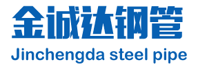專(zhuān)業(yè)卷管廠(chǎng)家,厚壁卷管廠(chǎng)家,卷管加工廠(chǎng)家,卷管生產(chǎn)廠(chǎng)家,卷管制造廠(chǎng)家, 鋼板卷管廠(chǎng)家，大口徑鋼板卷管廠(chǎng)家